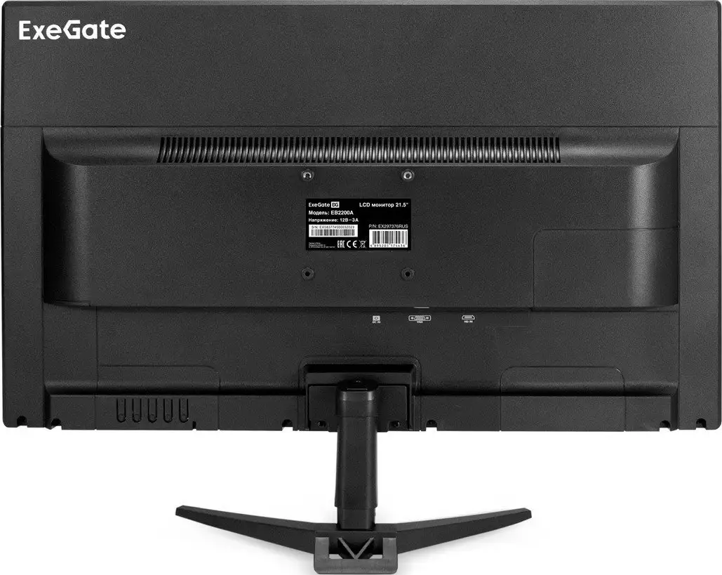 Монитор ExeGate EB2200A EX297376RUS – фото товара