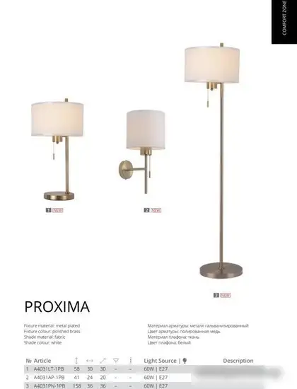 Бра Arte Lamp Proxima A4031AP-1PB – фото товара