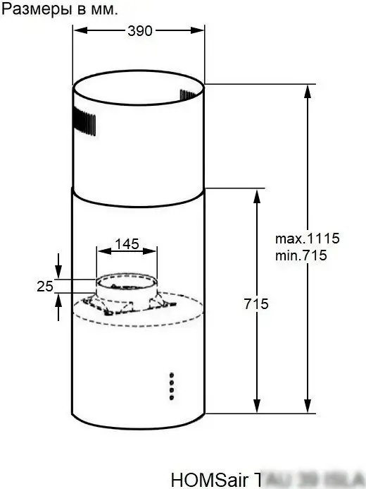 Кухонная вытяжка HOMSair Tau 39 Isla (белый) - фото товара