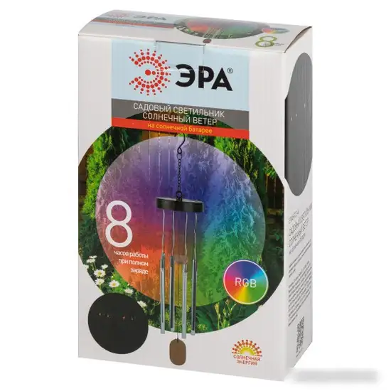 Уличный подвесной светильник ЭРА ERASF22-46 – фото товара