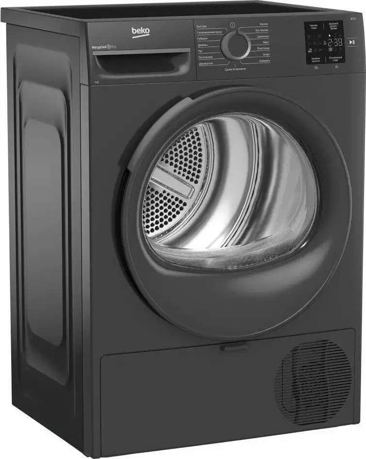 Сушильная машина BEKO BM3T37220A - фото товара