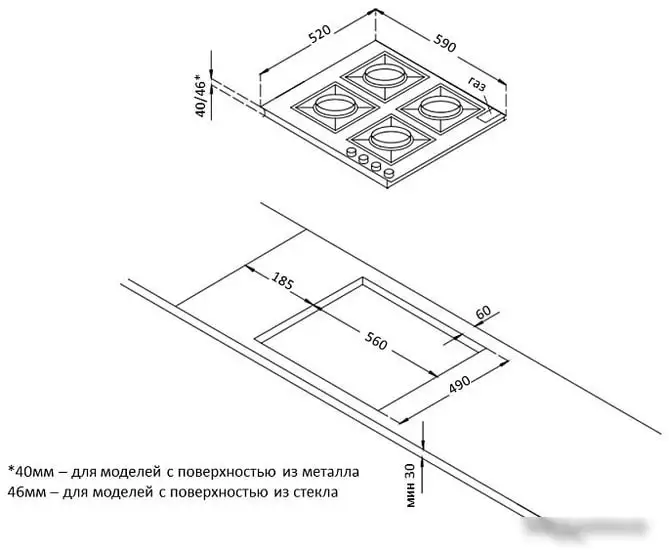 Варочная панель Korting HGG 6722 CTN - фото товара
