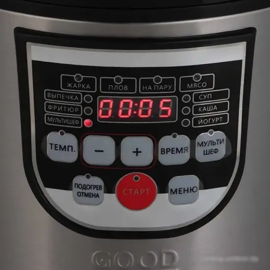 Мультиварка Goodhelper MC-5100 – фото товара