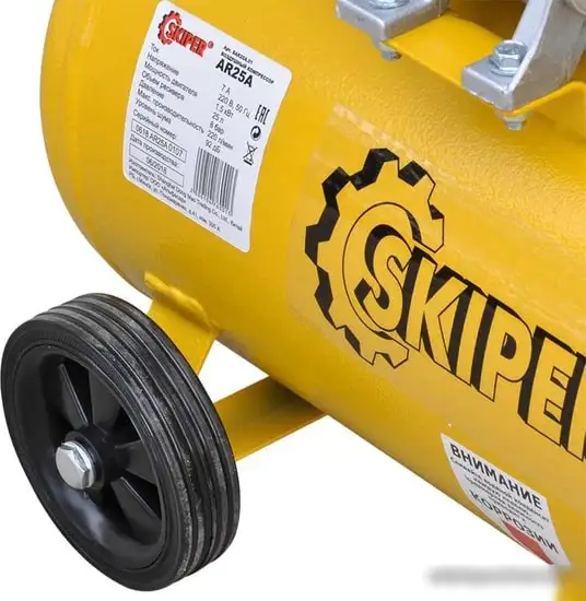 Компрессор Skiper AR25A – фото товара