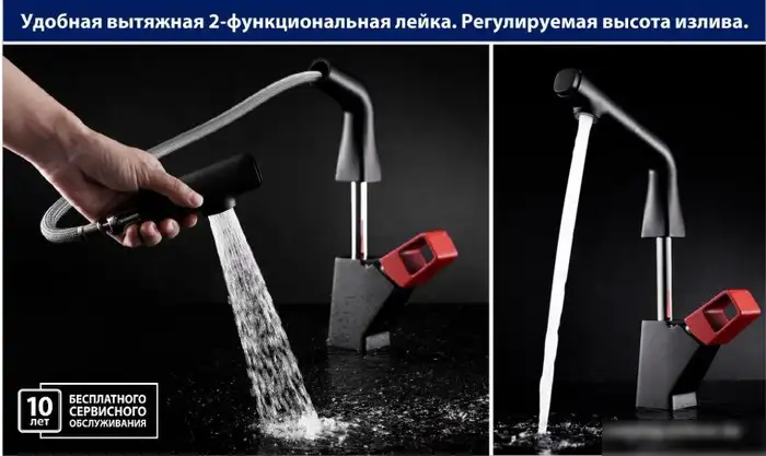 Смеситель Lemark Soul LM6008BL - фото товара