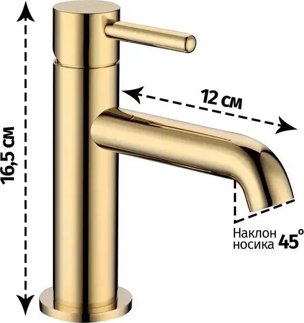 Смеситель Grocenberg GB2099 (золото глянец) - фото товара