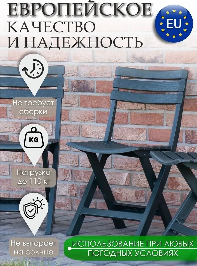Ipae Progarden Birki BIR80CVE-4 (зеленый) – фото товара