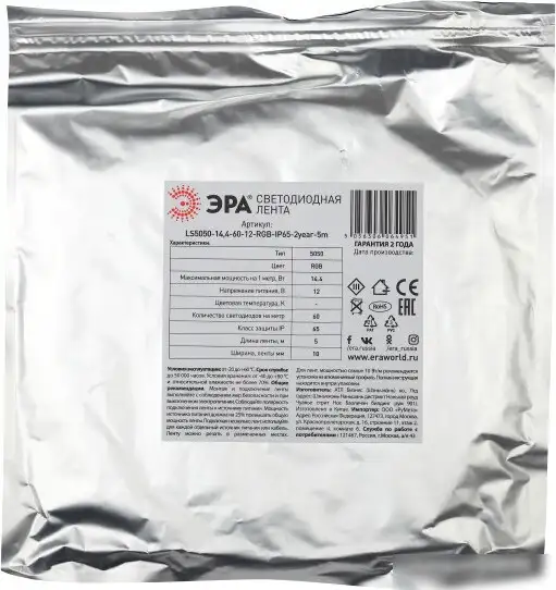 Светодиодная лента ЭРА LS5050-14,4-60-12-RGB-IP65-2year-5m – фото товара