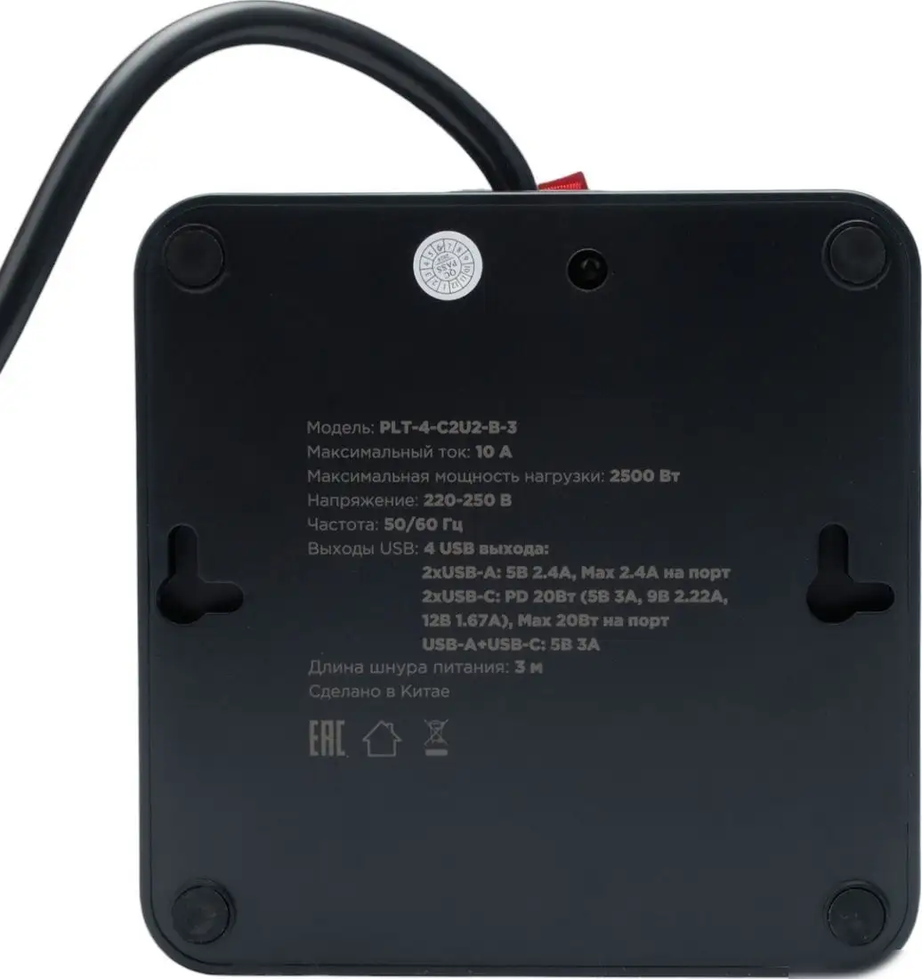 Сетевой фильтр Cablexpert PLT-4-C2U2-B-2 – фото товара