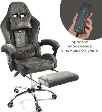 Игровое (геймерское) кресло Calviano Avanti Ultimato (dark grey fabric) – изображение в каталоге