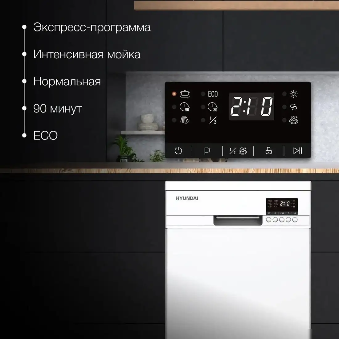 Hyundai DF414 - фото товара