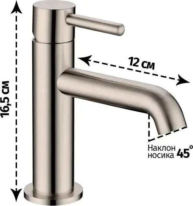 Смеситель Grocenberg GB2099 (никель) - фото товара