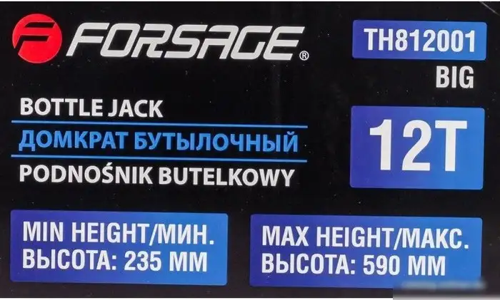 Бутылочный домкрат FORSAGE F-TH812001 12т – фото товара