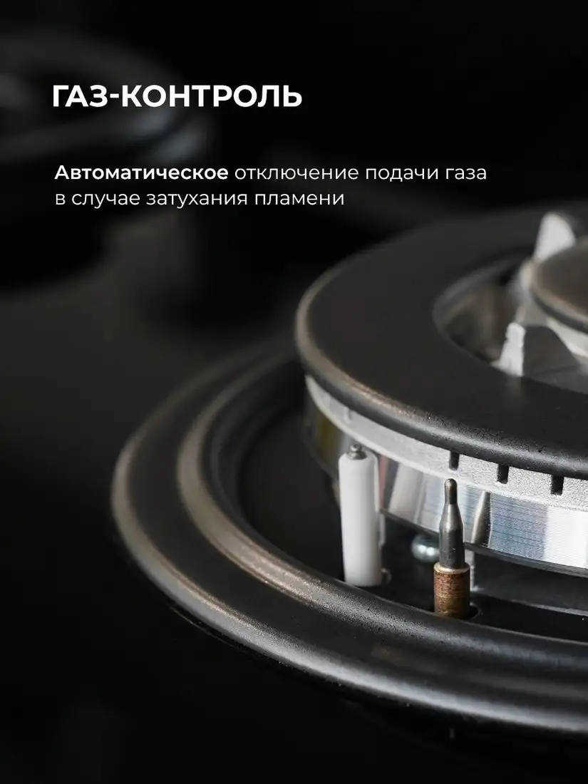 Варочная панель LEX GVS 642-1 IX - фото товара