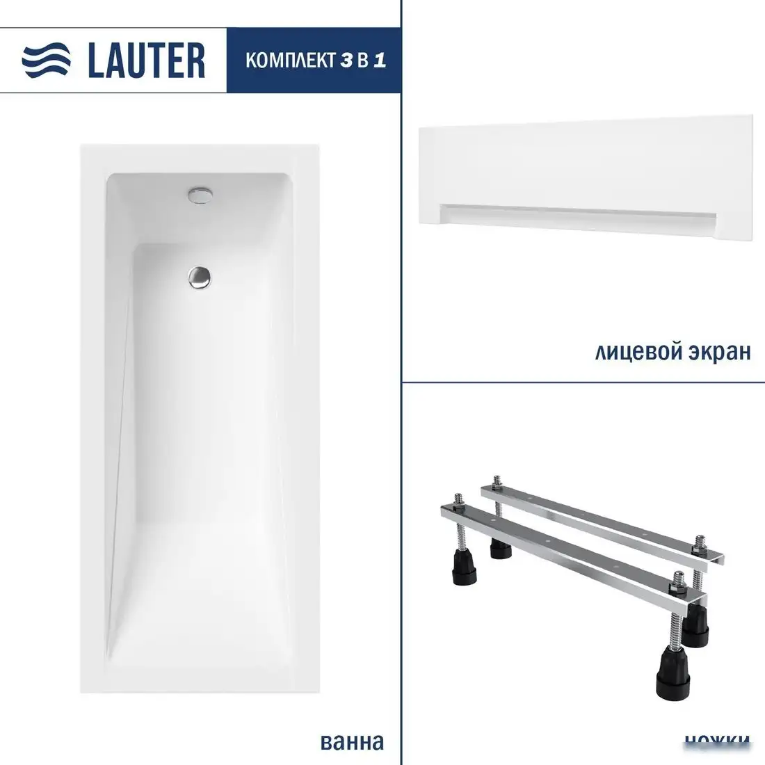 Ванна Lauter Estelle 170х70 21206070 (с ножками и лицевым экраном) - фото товара