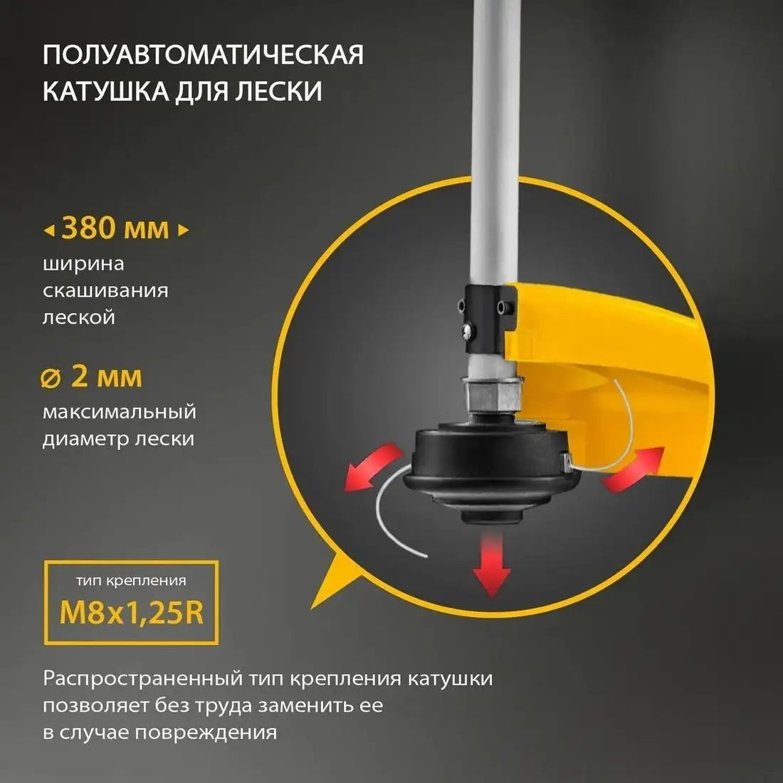 Триммер Denzel TE-1100 – фото товара