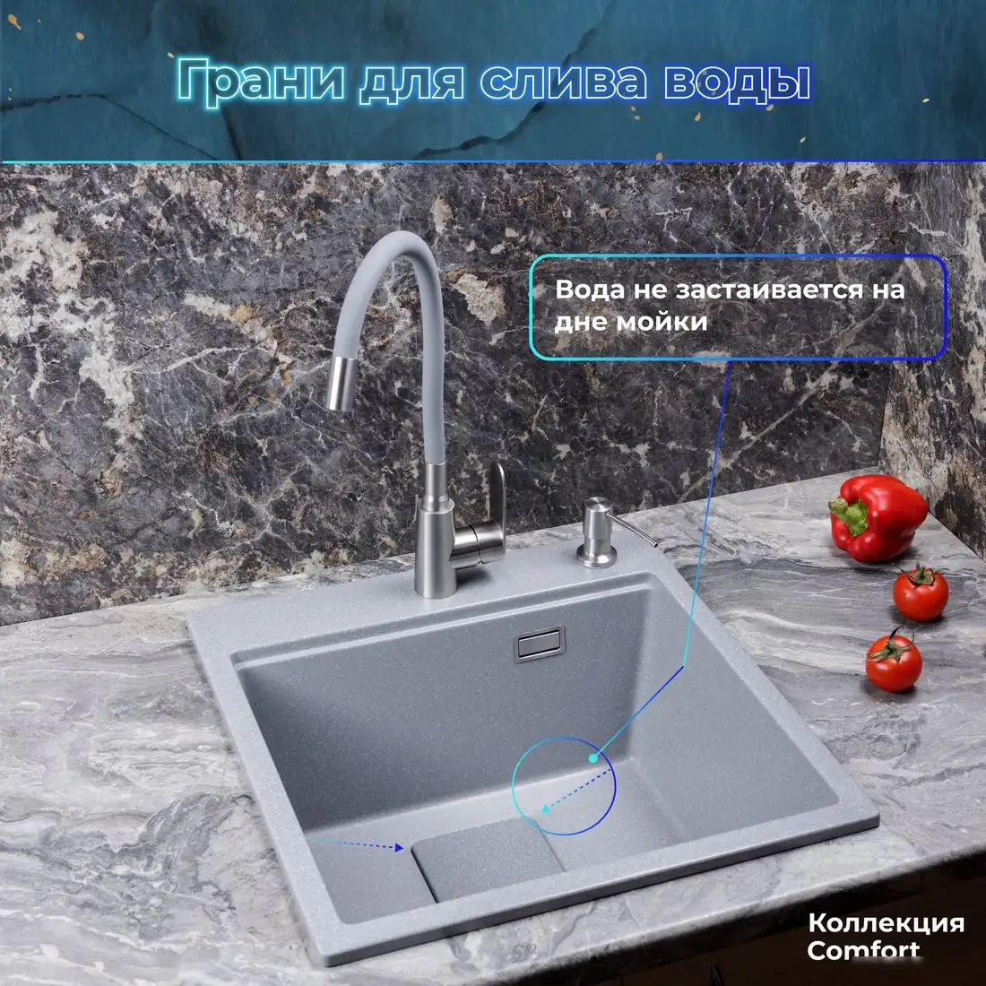 Кухонная мойка Marblan Comfort 50 (гранит, с сифоном и колландером) - фото товара
