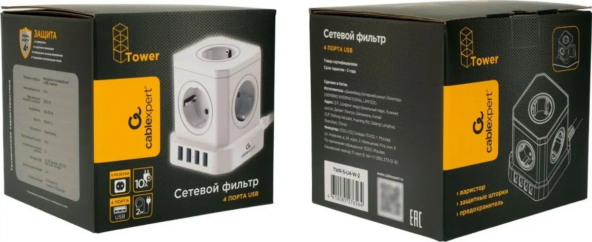 Сетевой фильтр Cablexpert TWR-5-U4-W-2 – фото товара