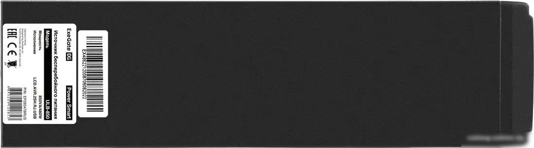 Источник бесперебойного питания ExeGate Power Smart ULB-850.LCD.AVR.2SH.RJ.USB EP285478RUS – фото товара