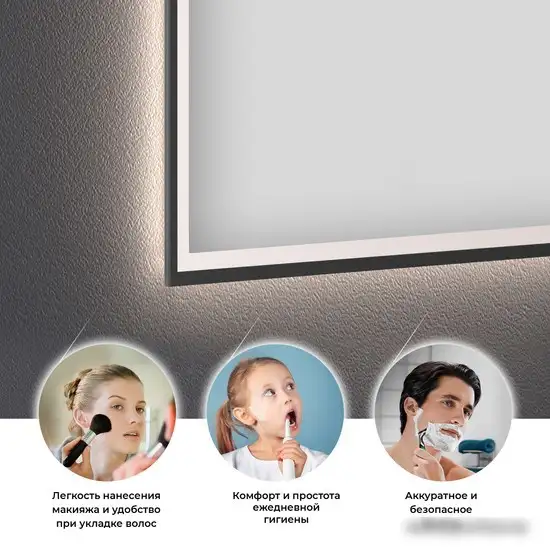 Wellsee Зеркало с фронтальной LED-подсветкой 7 Rays' Spectrum 172201150, 60 х 50 см (с сенсором и регулировкой яркости освещения) – фото товара