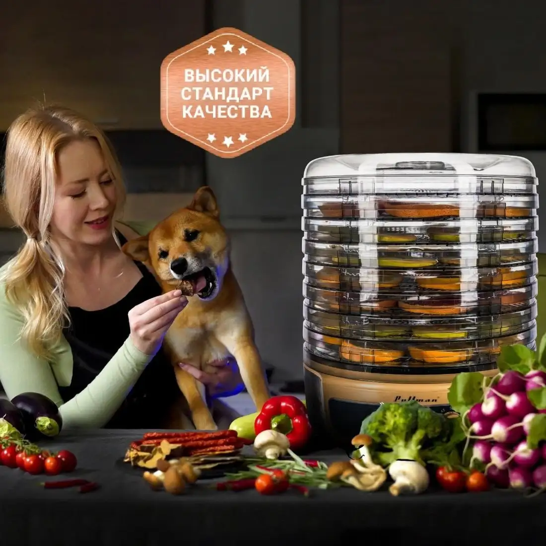 Сушилка для овощей и фруктов Pullman PL-2280 - фото товара