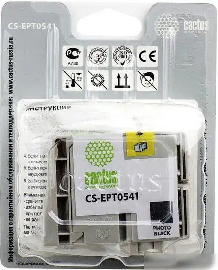 Картридж CACTUS CS-EPT0541 – фото товара