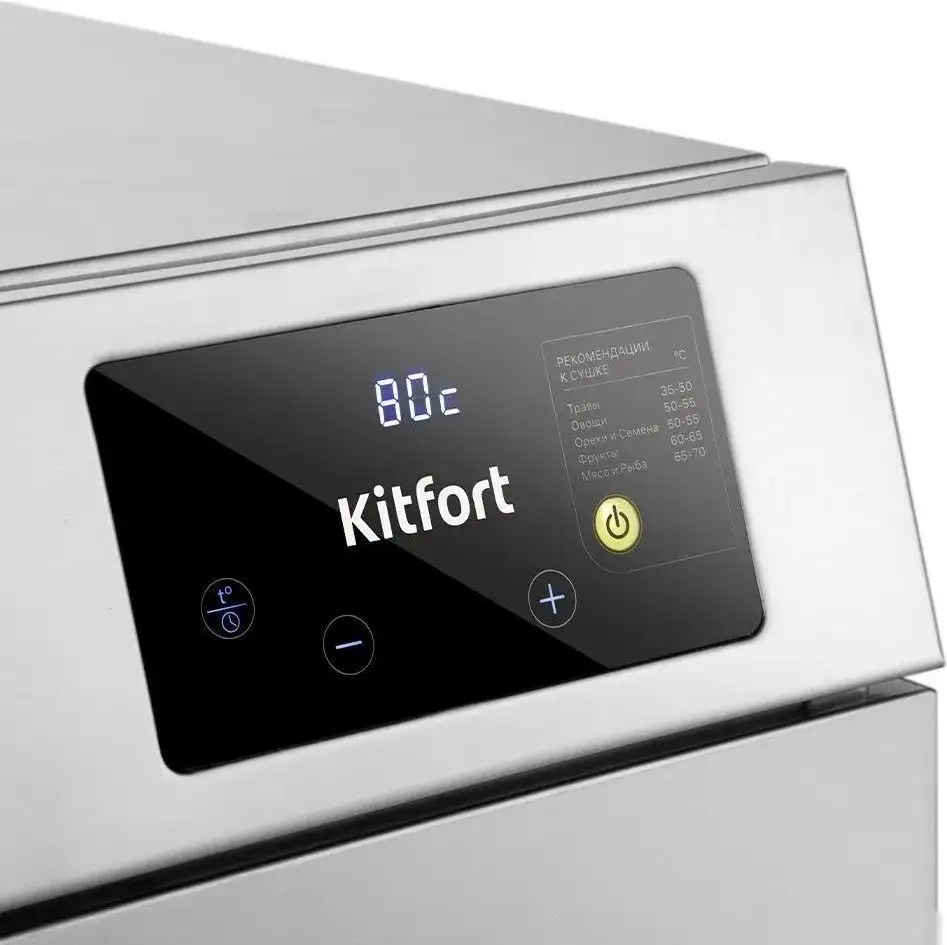 Сушилка для овощей и фруктов Kitfort KT-1977 - фото товара