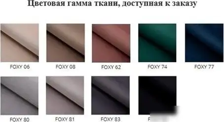 Стул Памир Румба F42 поворотный (желтый/черная опора) – фото товара