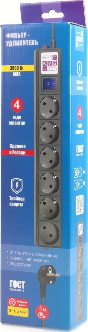 Сетевой фильтр Power Cube SPG6-B2 – фото товара