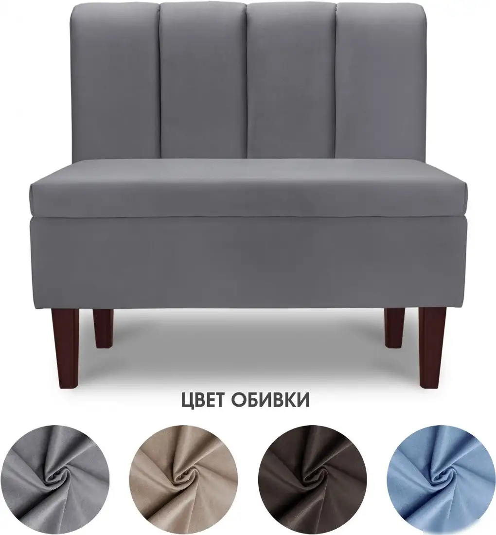 Интерьерное кресло Mio Tesoro Лео 880 (Velutto 32/шоколад) – фото товара