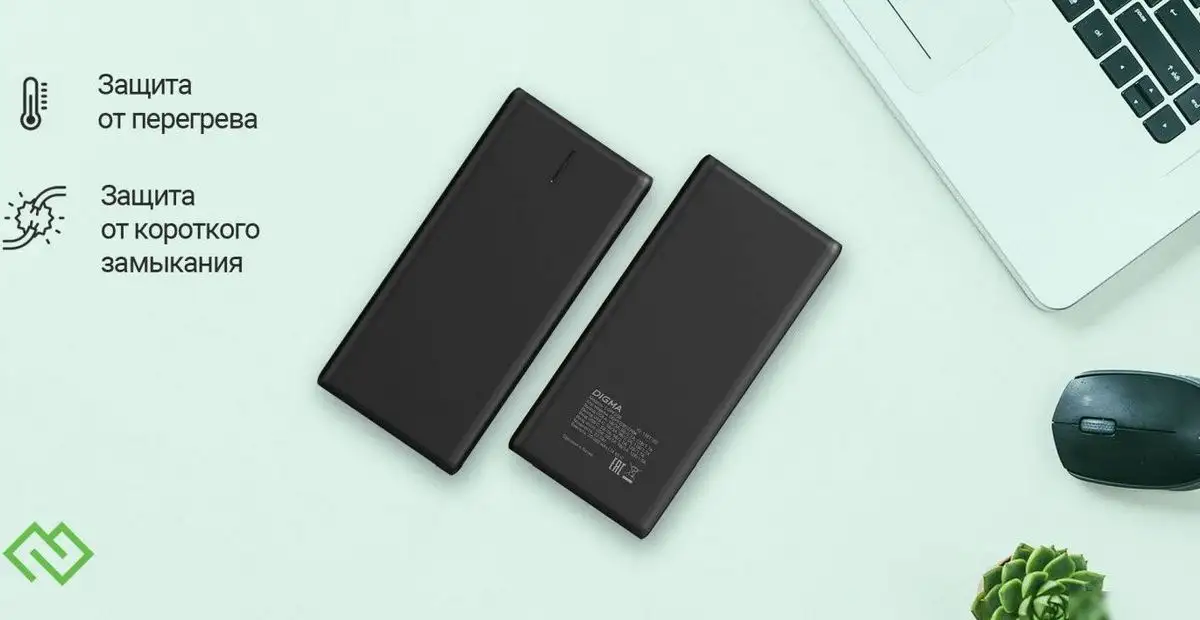 Внешний аккумулятор Digma DGPF20B 20000mAh (черный) – фото товара