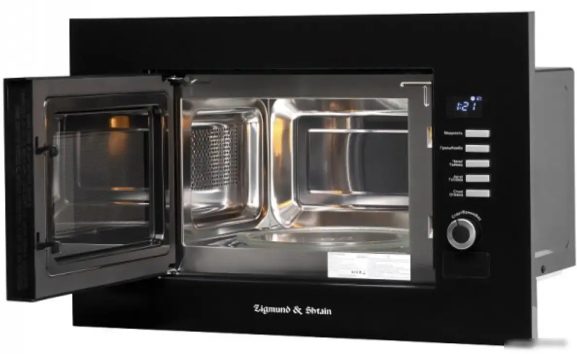 Микроволновая печь Zigmund & Shtain BMO 21 B – фото товара