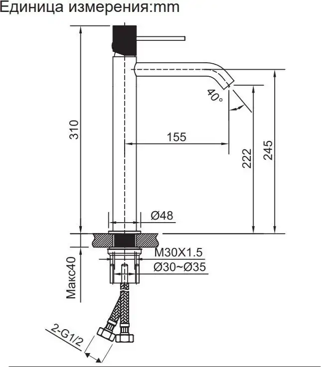 Смеситель Altrobagno Bilancia 010225 Ni - фото товара