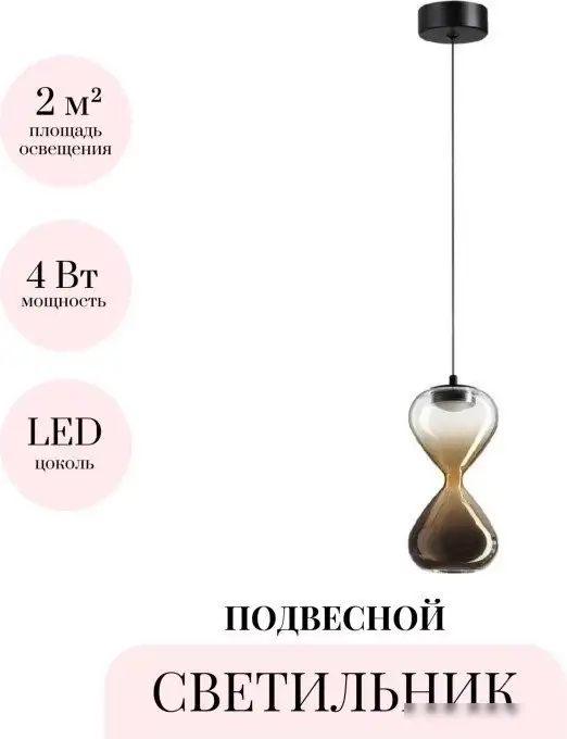 Подвесная люстра Odeon Light Glessi 5094/4L – фото товара