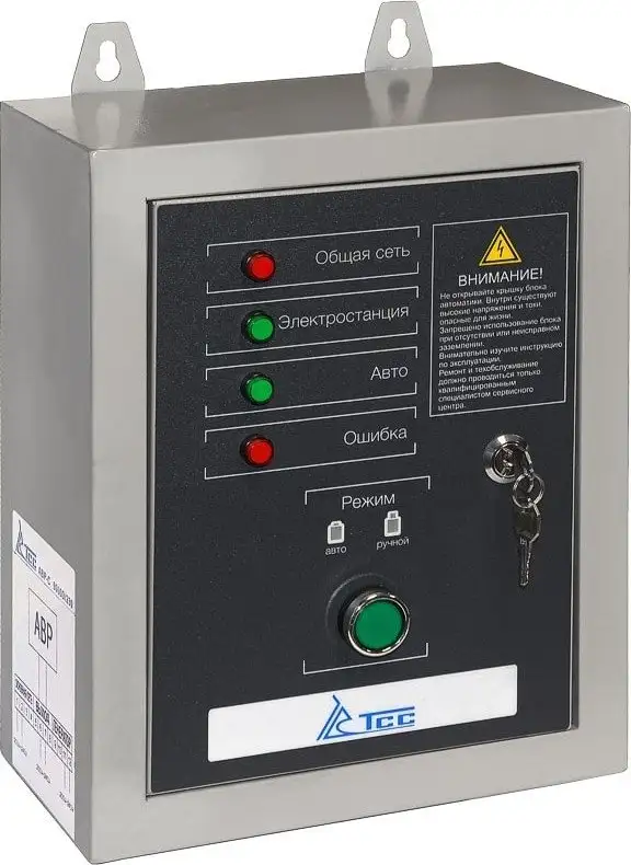 Блок автоматики ТСС АВР-С 9000D/230 – фото товара