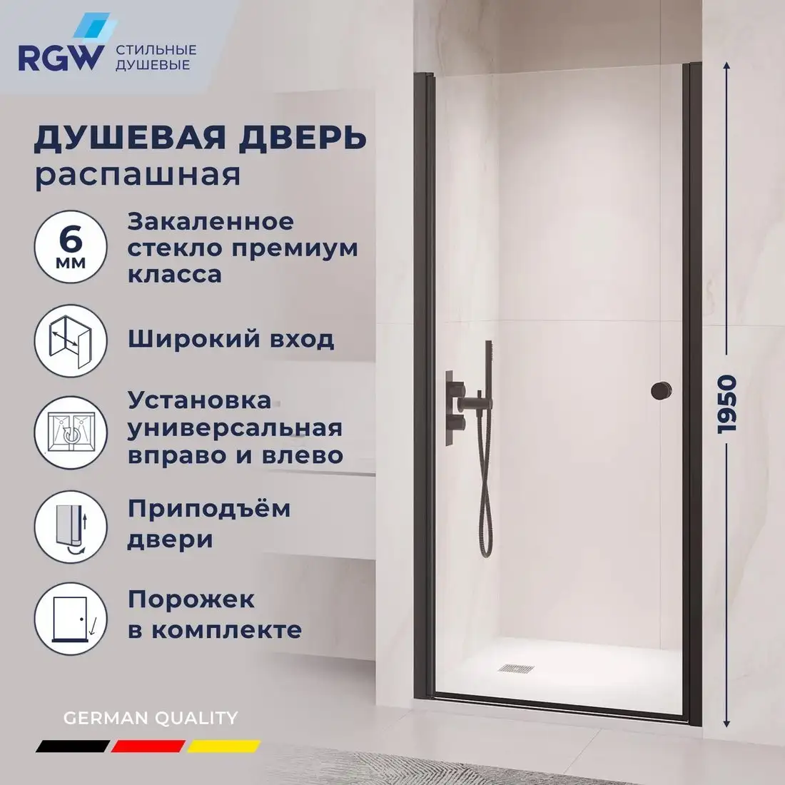 Душевая дверь RGW PA-03B 54080306-14 - фото товара