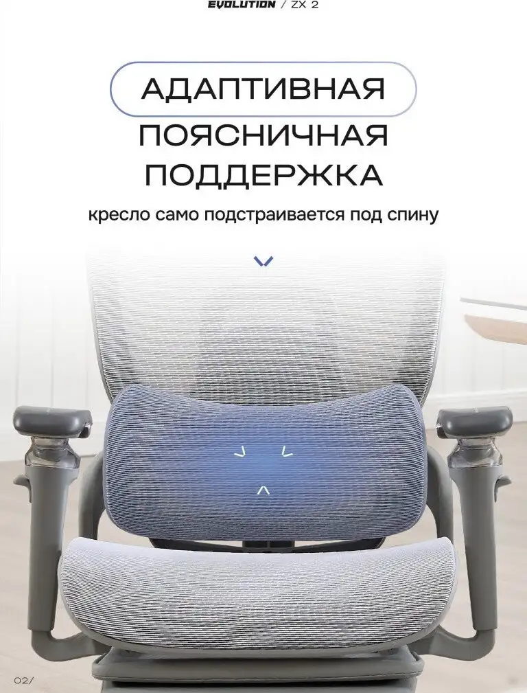 Офисное кресло Evolution ZX 2 (серый) – фото товара