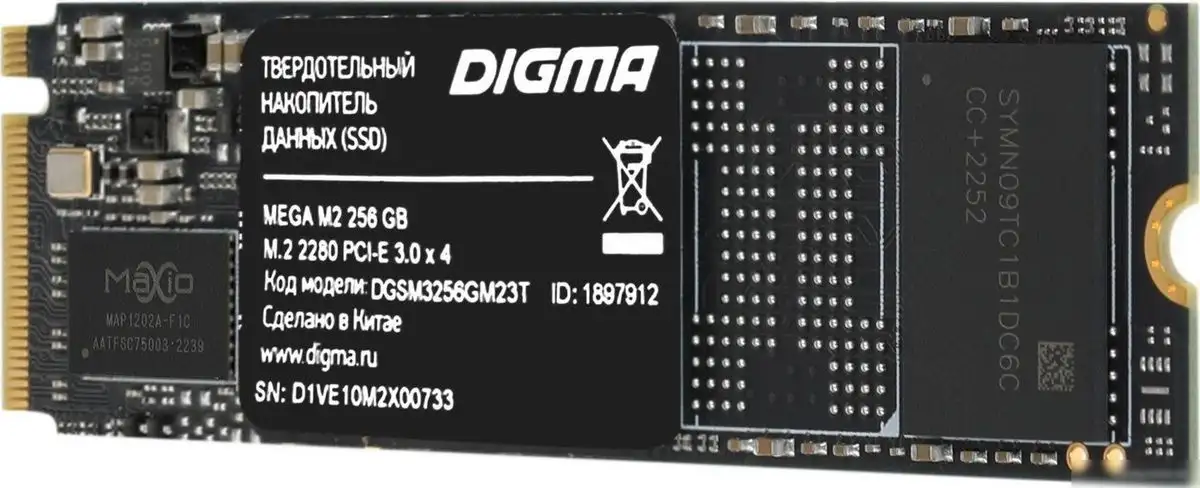 SSD Digma Mega M2 256GB DGSM3256GM23T – фото товара