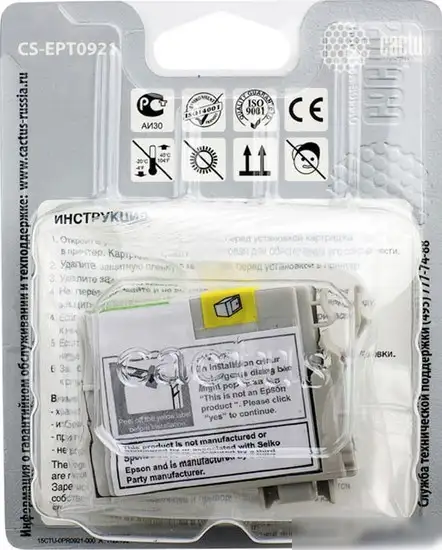 Картридж CACTUS CS-EPT0921 (аналог Epson EPT09214A10 (C13T10814A10)) – фото товара