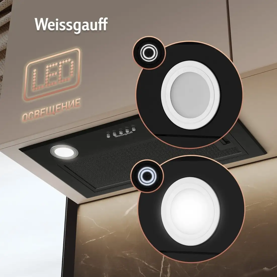 Кухонная вытяжка Weissgauff BOX 900 PB BL - фото товара