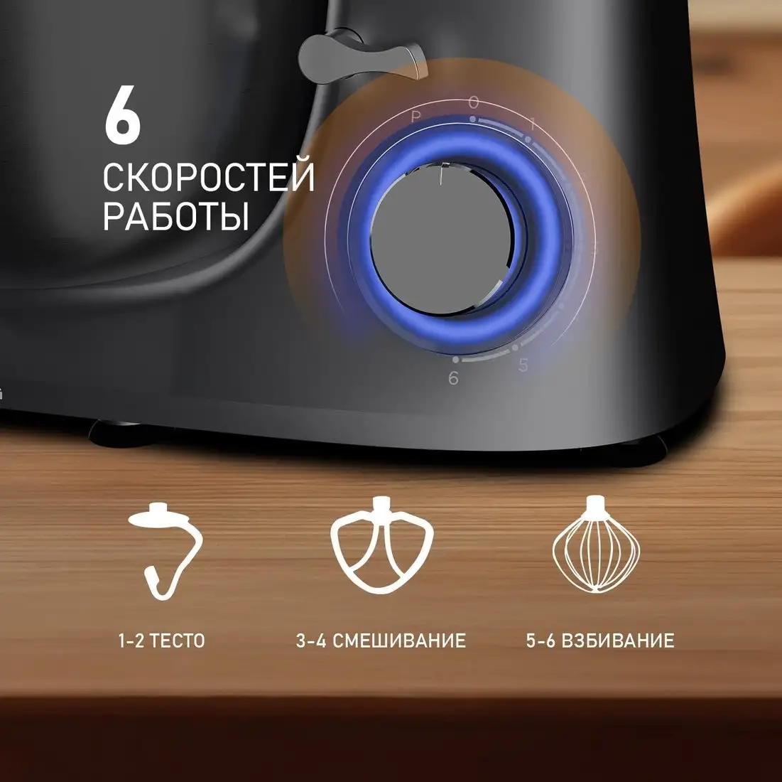 Планетарный миксер Weissgauff WSM 132 PMT Prime Chef - фото товара