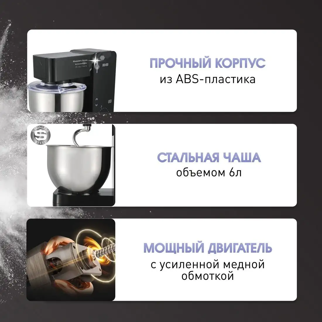 Кухонная машина Zigmund & Shtain De Luxe ZKM?895 - фото товара