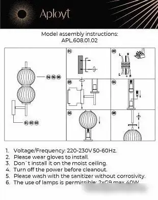 Бра Aployt Zhizel APL.608.01.02 – фото товара