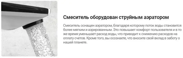 Смеситель Deante Chaber BGC 020K - фото товара