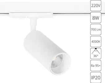 Трековый светильник Arte Lamp Aero A1345PL-1WH – изображение в каталоге