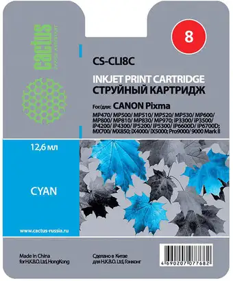 Картридж CACTUS CS-CLI8C (аналог Canon CLI-8 Cyan) – изображение в каталоге