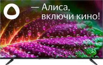 Телевизор StarWind SW-LED43UG403