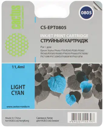 Картридж CACTUS CS-EPT0805 – изображение в каталоге