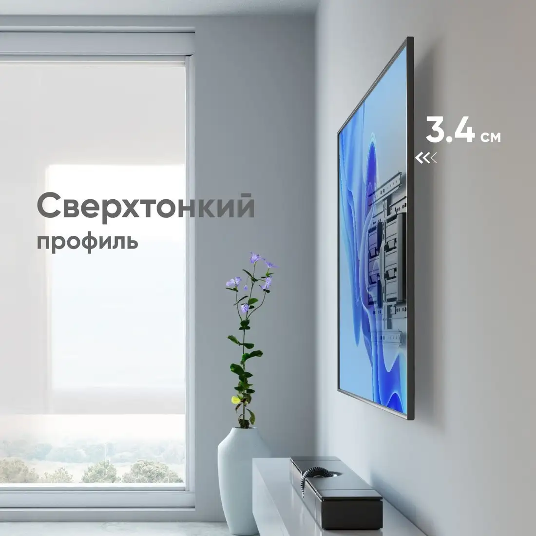 Кронштейн для телевизора Onkron SM6L (черный) – фото товара