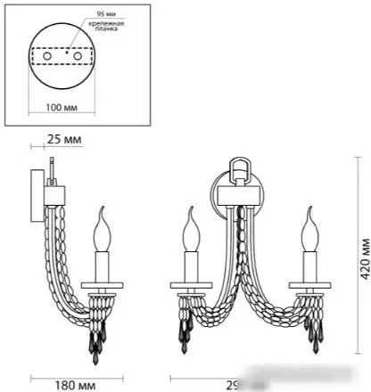 Бра Odeon Light Capel 5063/2W – фото товара